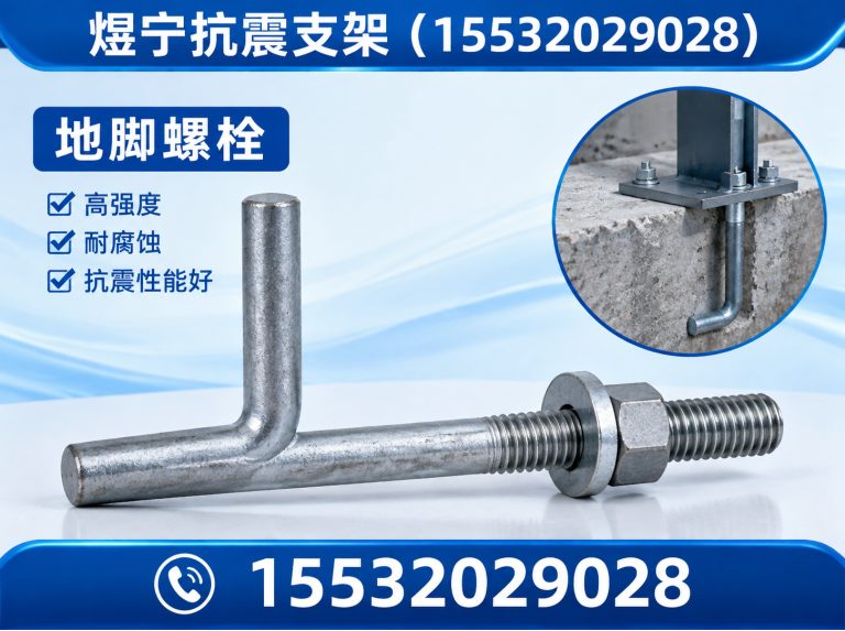 郴州工程紧固件展示图