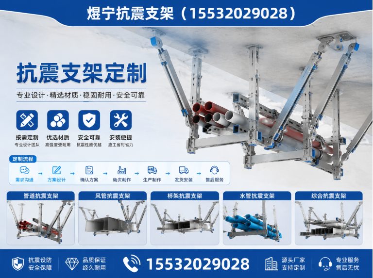郴州钢结构配件展示图